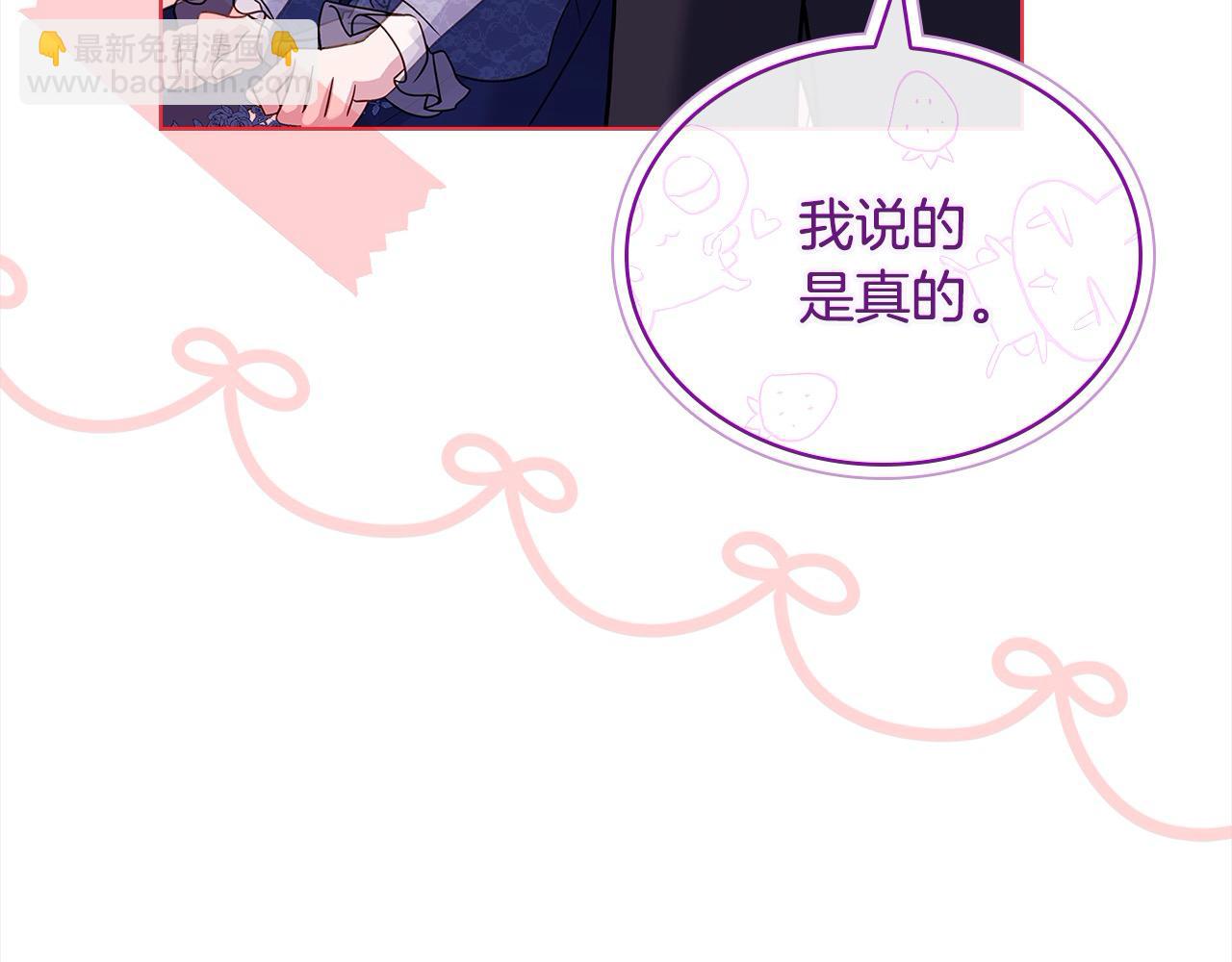 第118话 我要扭转命运！(1/6)-第120话