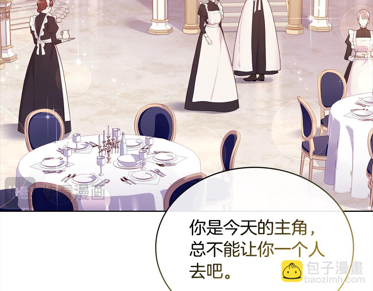 第118话 我要扭转命运！(1/6)-第120话