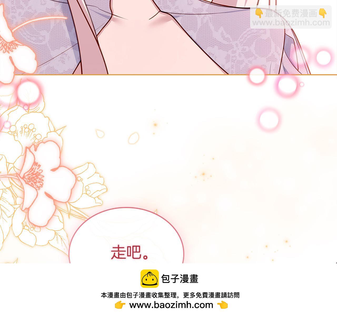 第118话 我要扭转命运！(1/6)-第120话