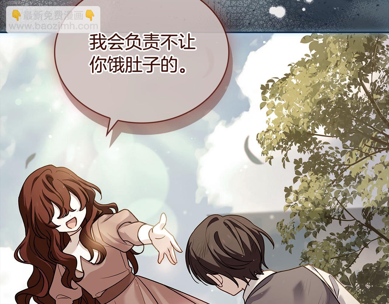 第120话 最珍视的人(1/6)-第122话