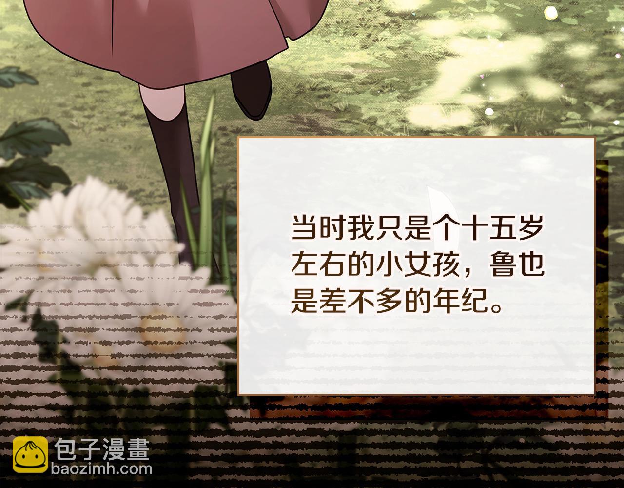 第120话 最珍视的人(1/6)-第122话