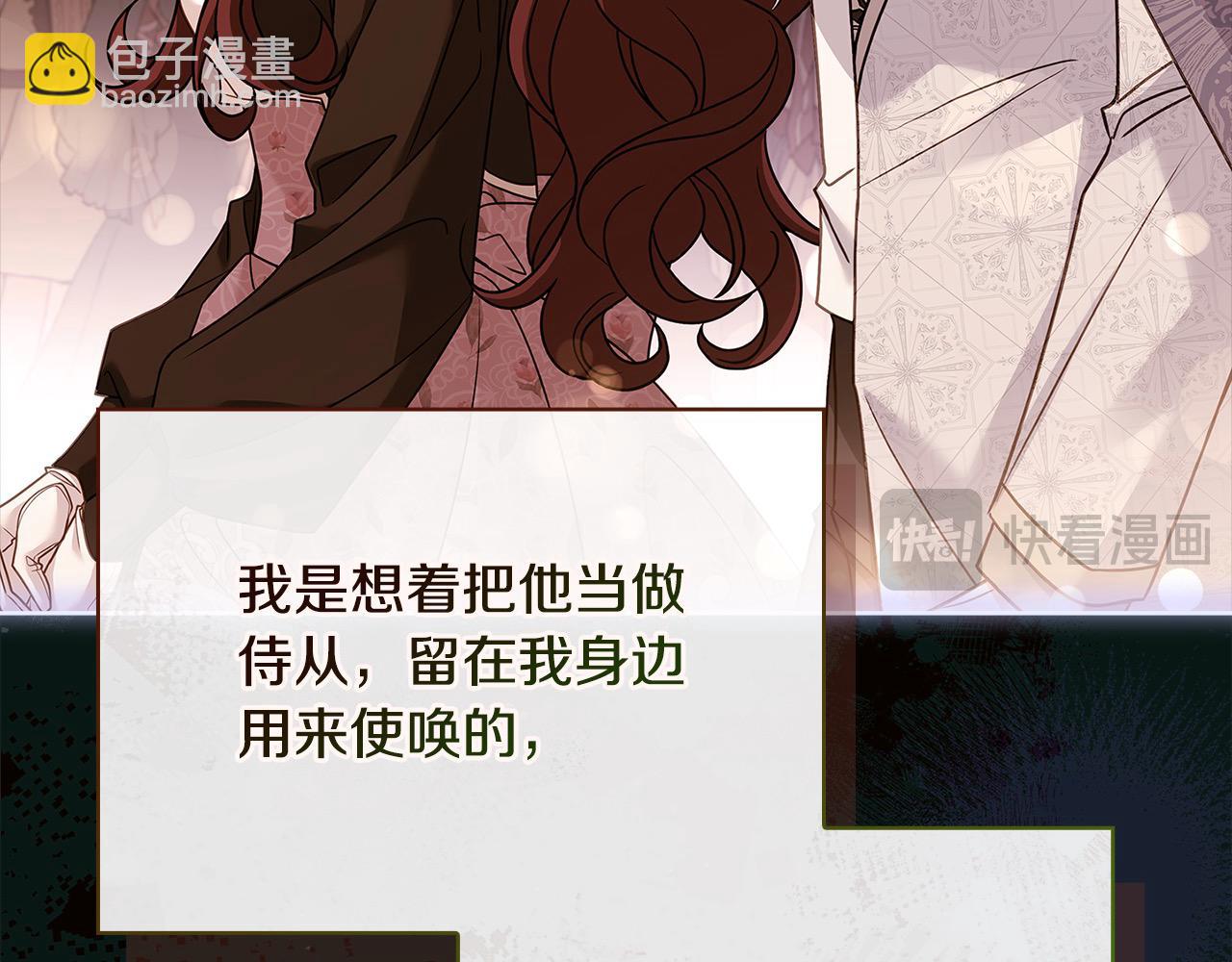 第120话 最珍视的人(1/6)-第122话