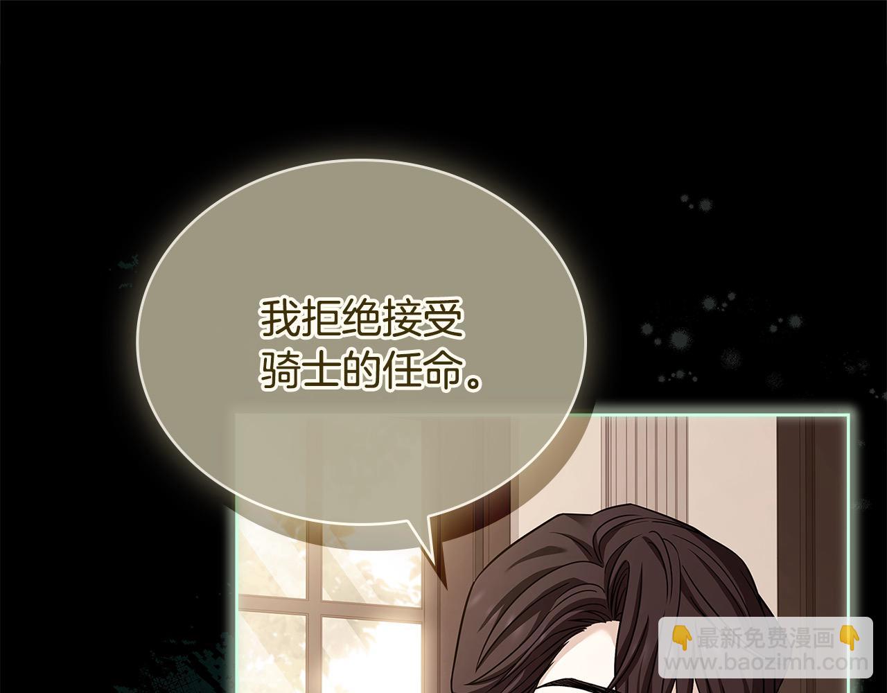 第120话 最珍视的人(1/6)-第122话