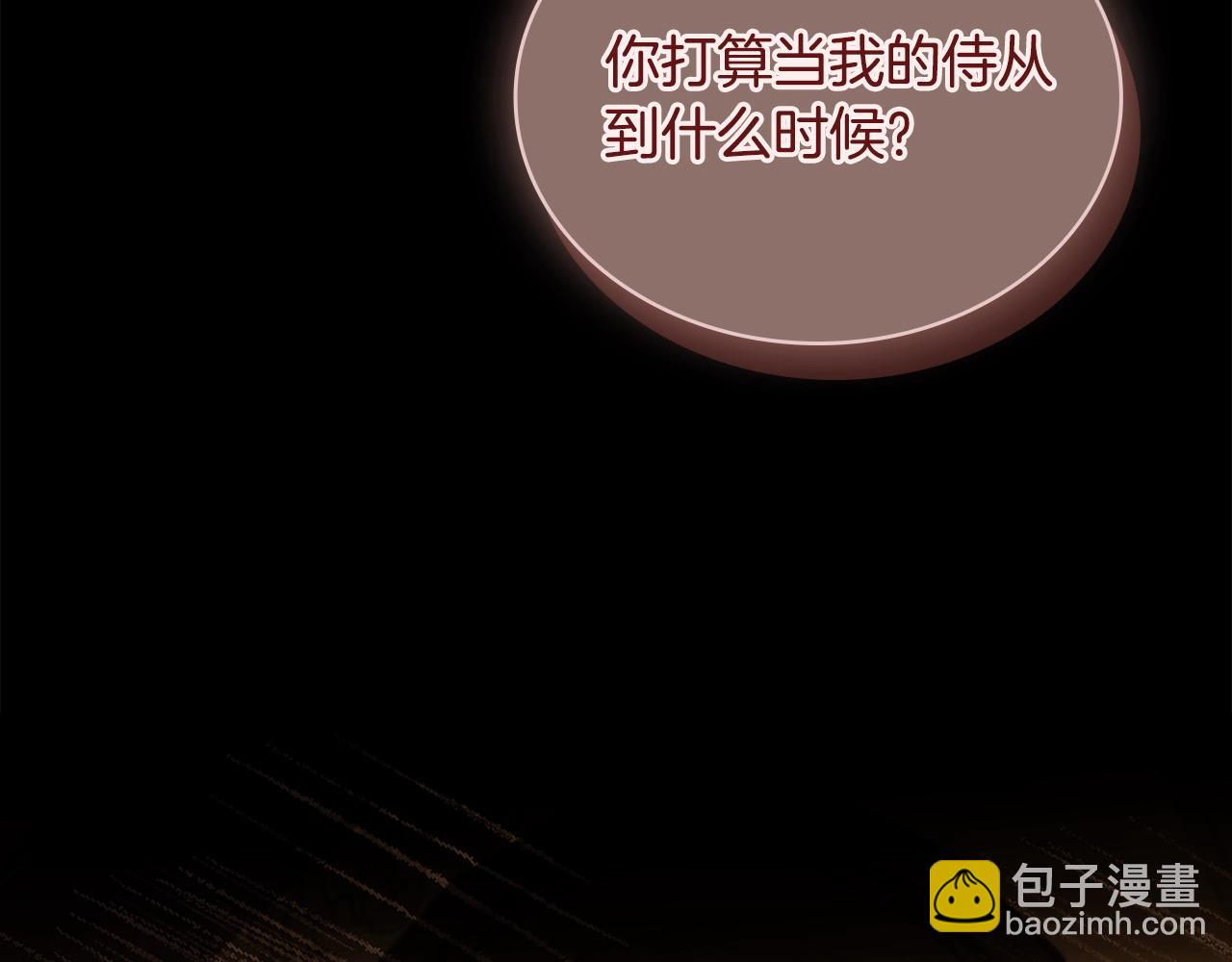 第120话 最珍视的人(1/6)-第122话