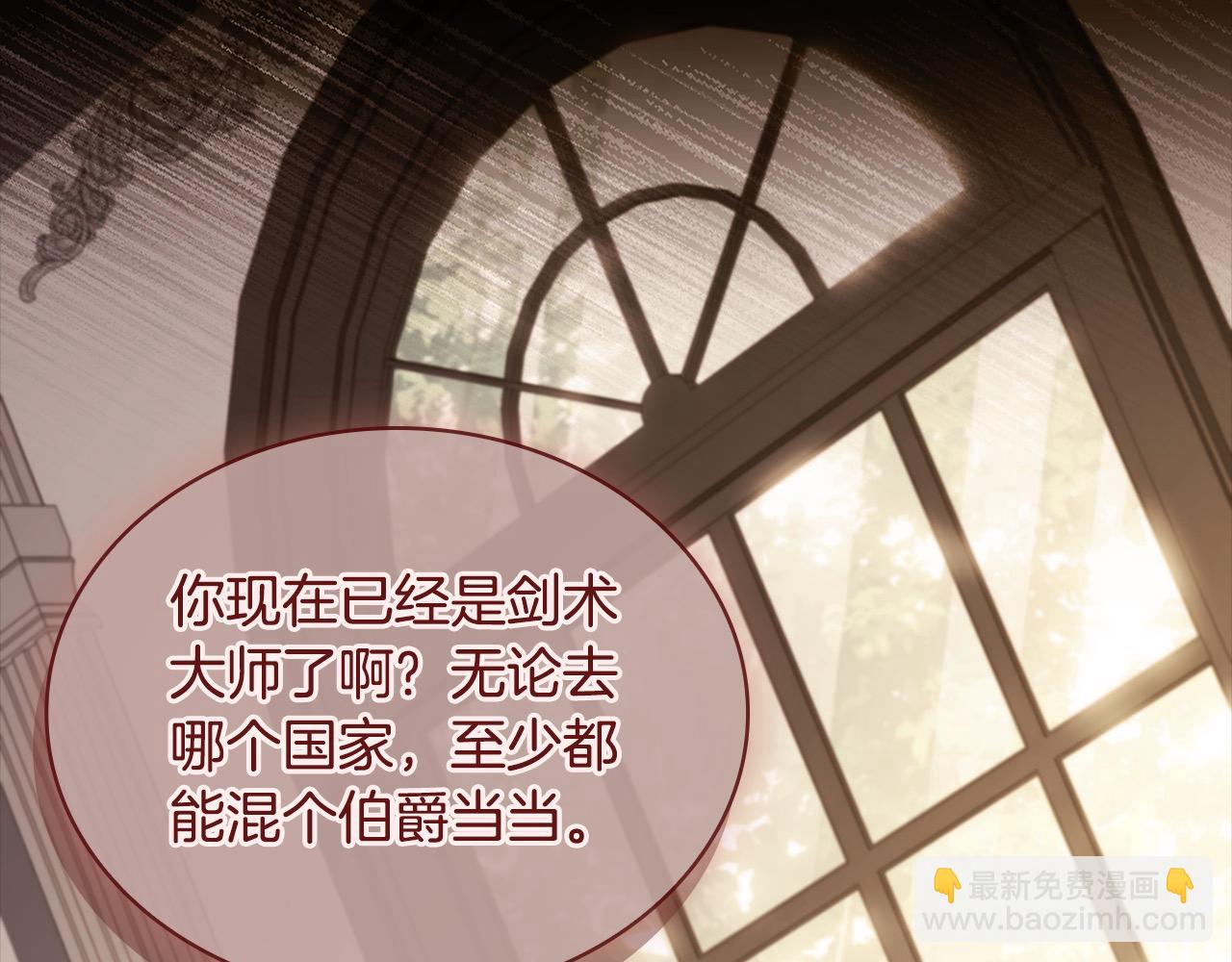 第120话 最珍视的人(1/6)-第122话