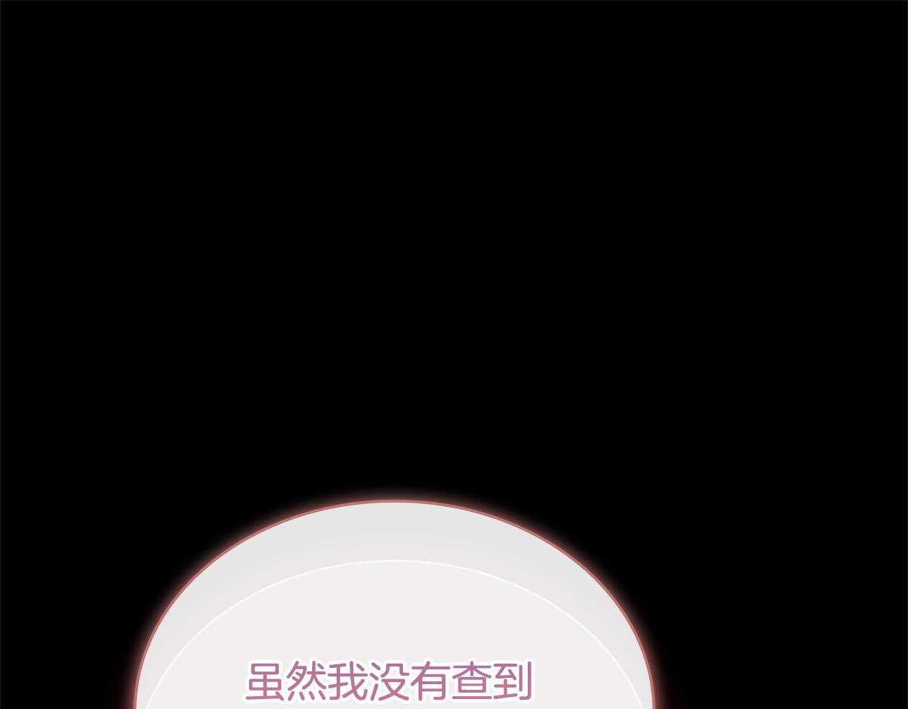 第122话 世界树的果实(1/5)-第124话