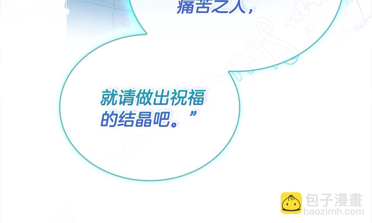 第122话 世界树的果实(1/5)-第124话