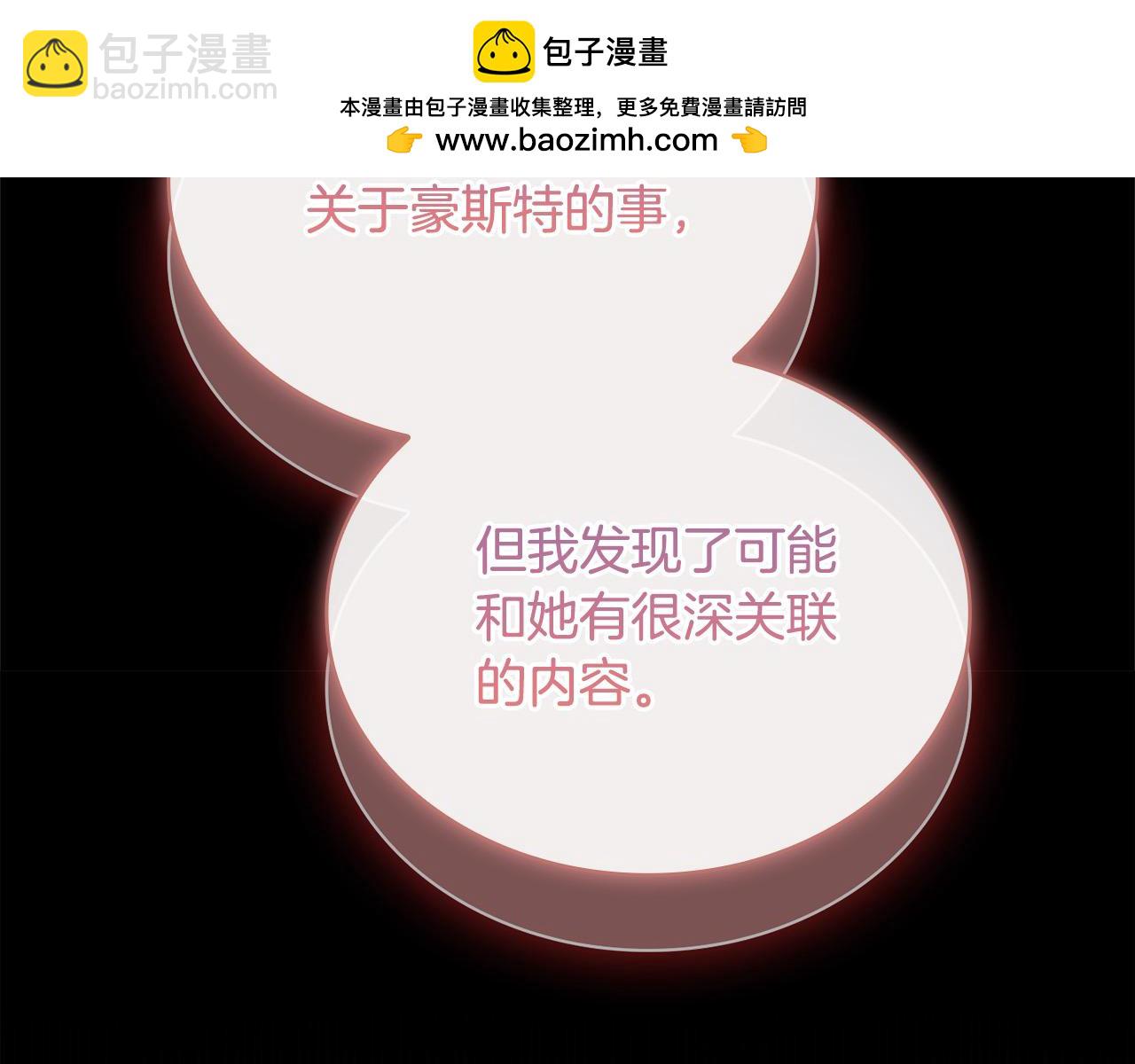 第122话 世界树的果实(1/5)-第124话