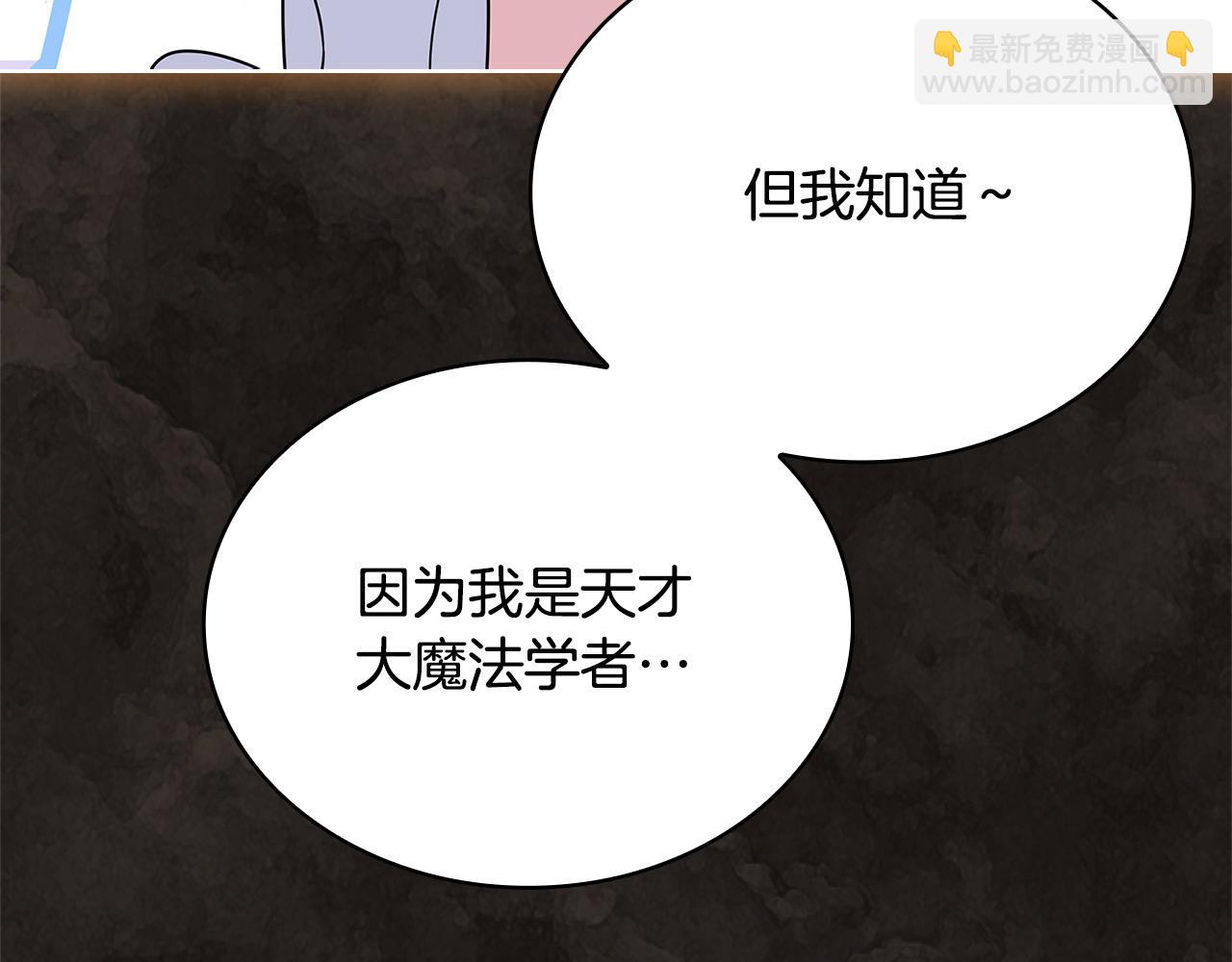 第122话 世界树的果实(1/5)-第124话