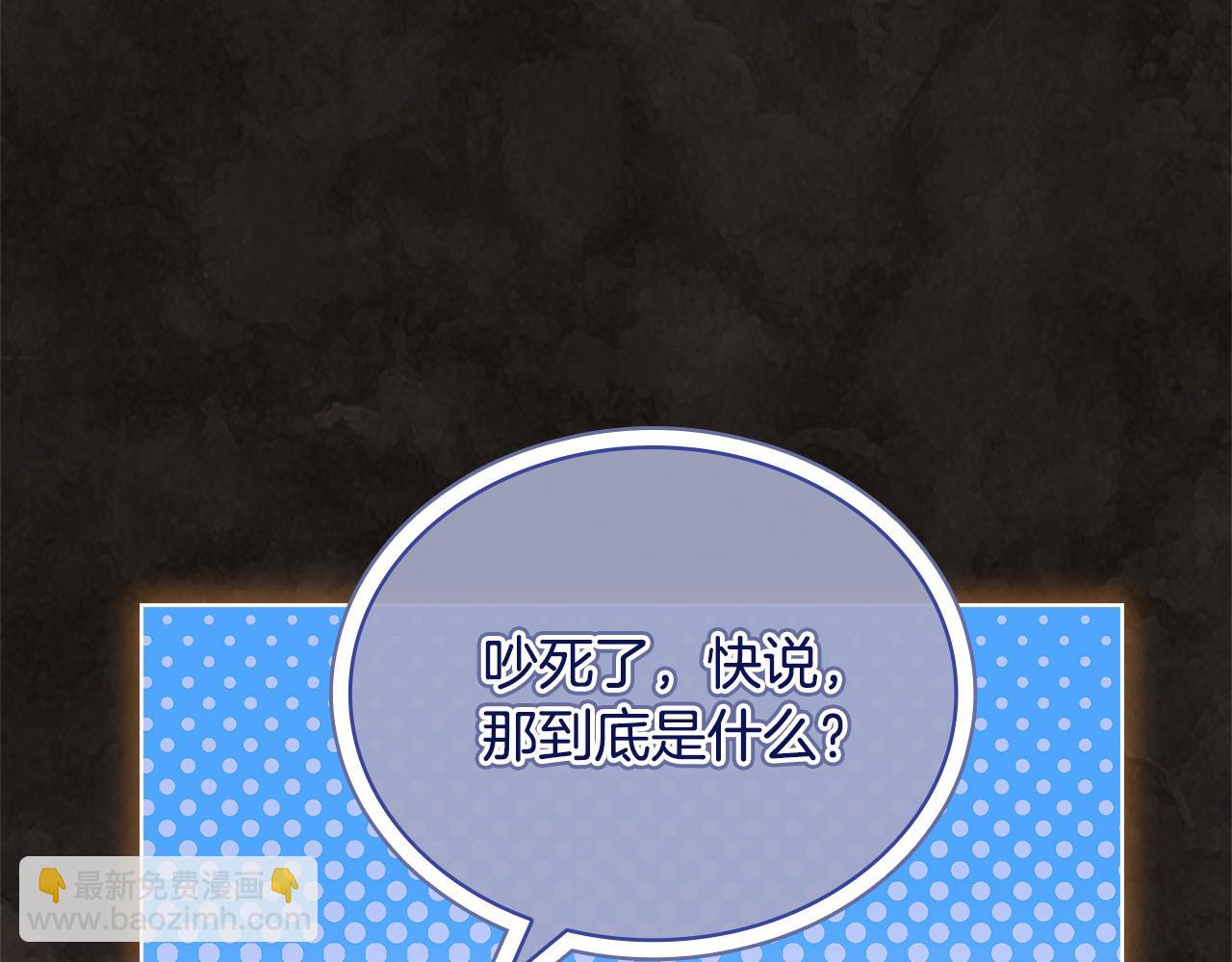 第122话 世界树的果实(1/5)-第124话