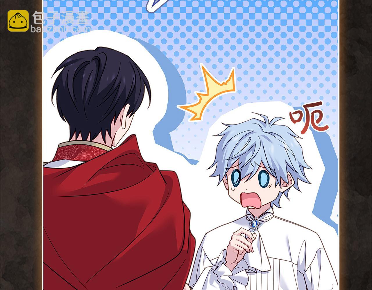 第122话 世界树的果实(1/5)-第124话