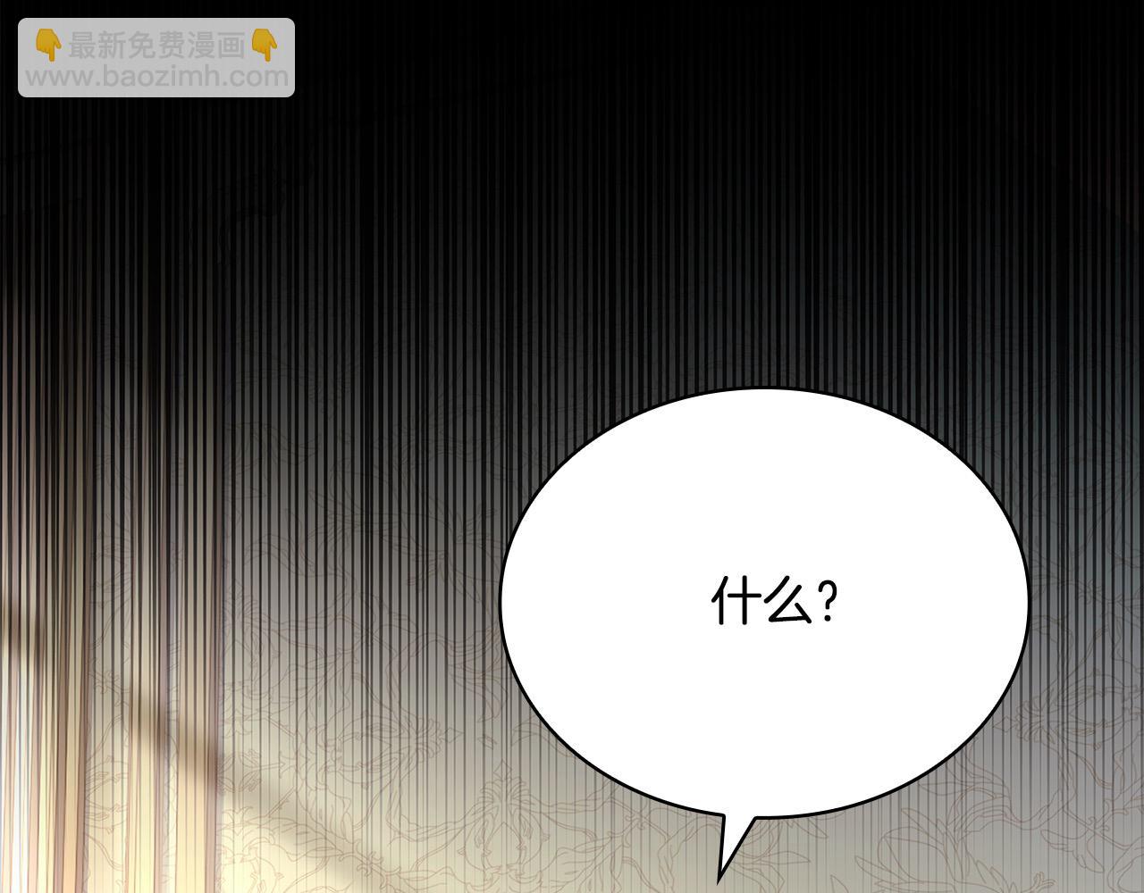 第122话 世界树的果实(1/5)-第124话