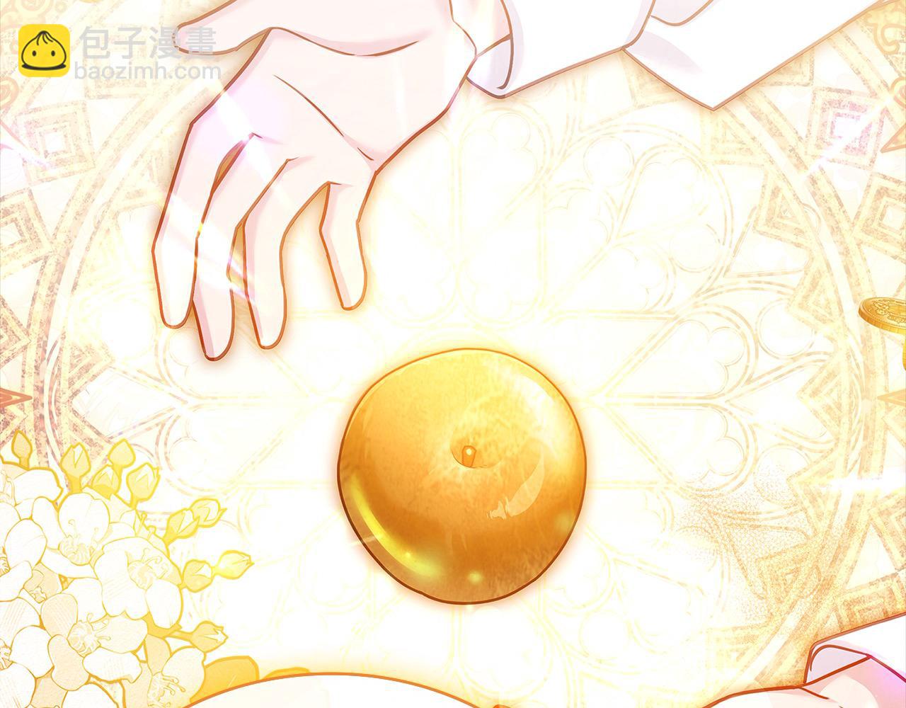 第122话 世界树的果实(1/5)-第124话