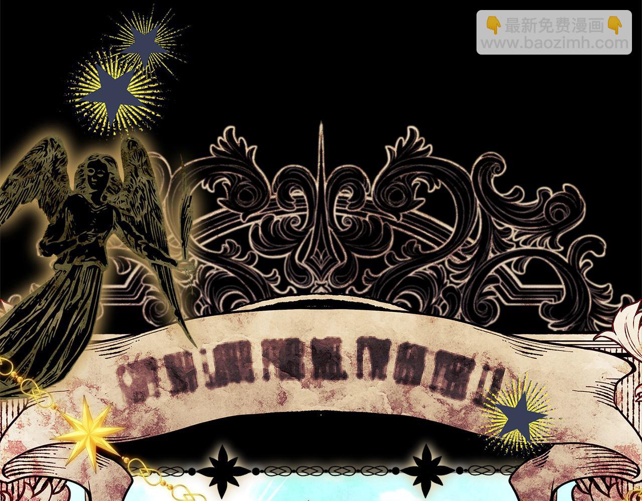 第124话 谁是叛徒(1/6)-第126话