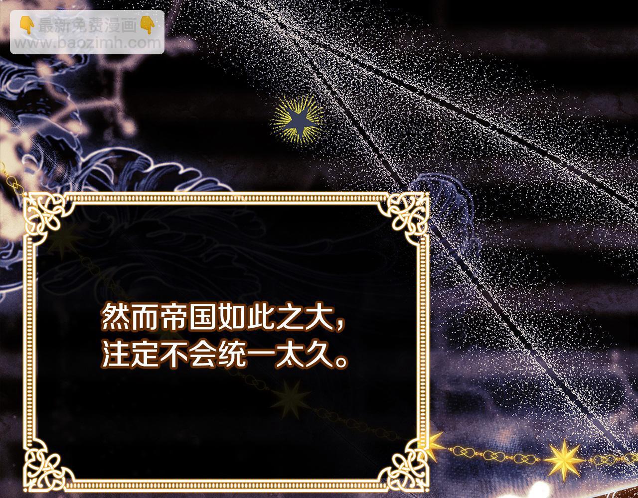 第124话 谁是叛徒(1/6)-第126话