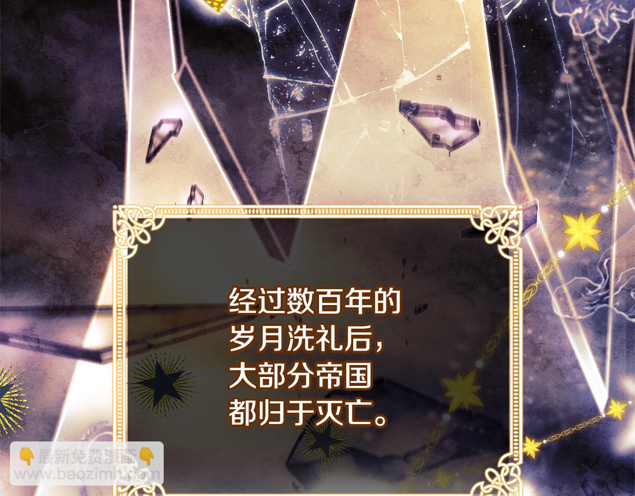 第124话 谁是叛徒(1/6)-第126话