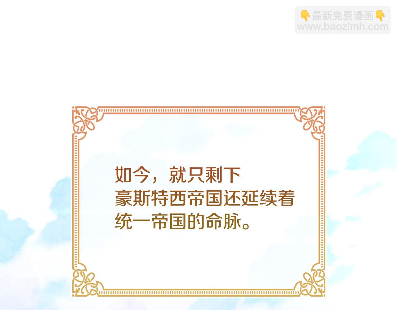 第124话 谁是叛徒(1/6)-第126话