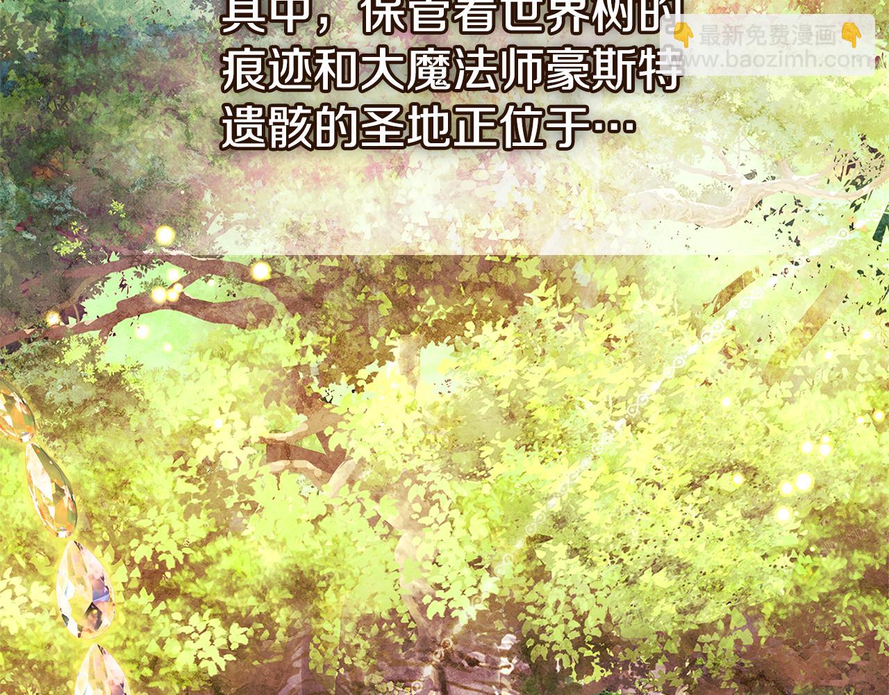 第124话 谁是叛徒(1/6)-第126话