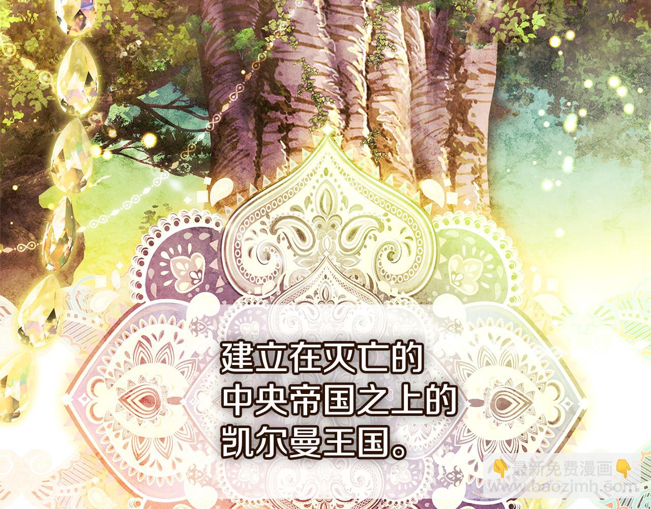 第124话 谁是叛徒(1/6)-第126话