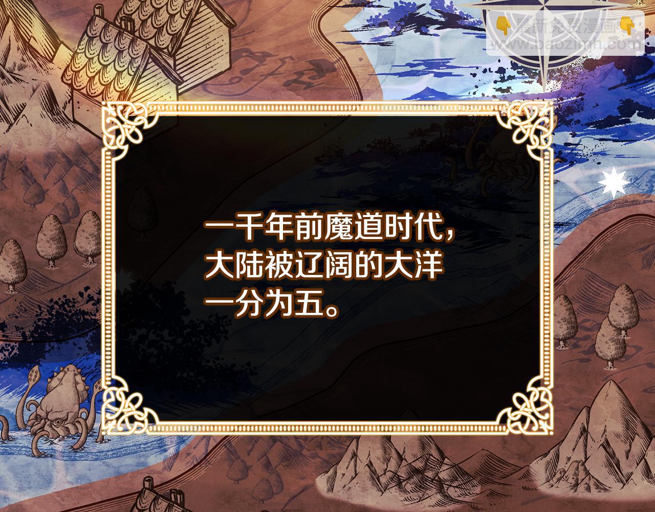 第124话 谁是叛徒(1/6)-第126话