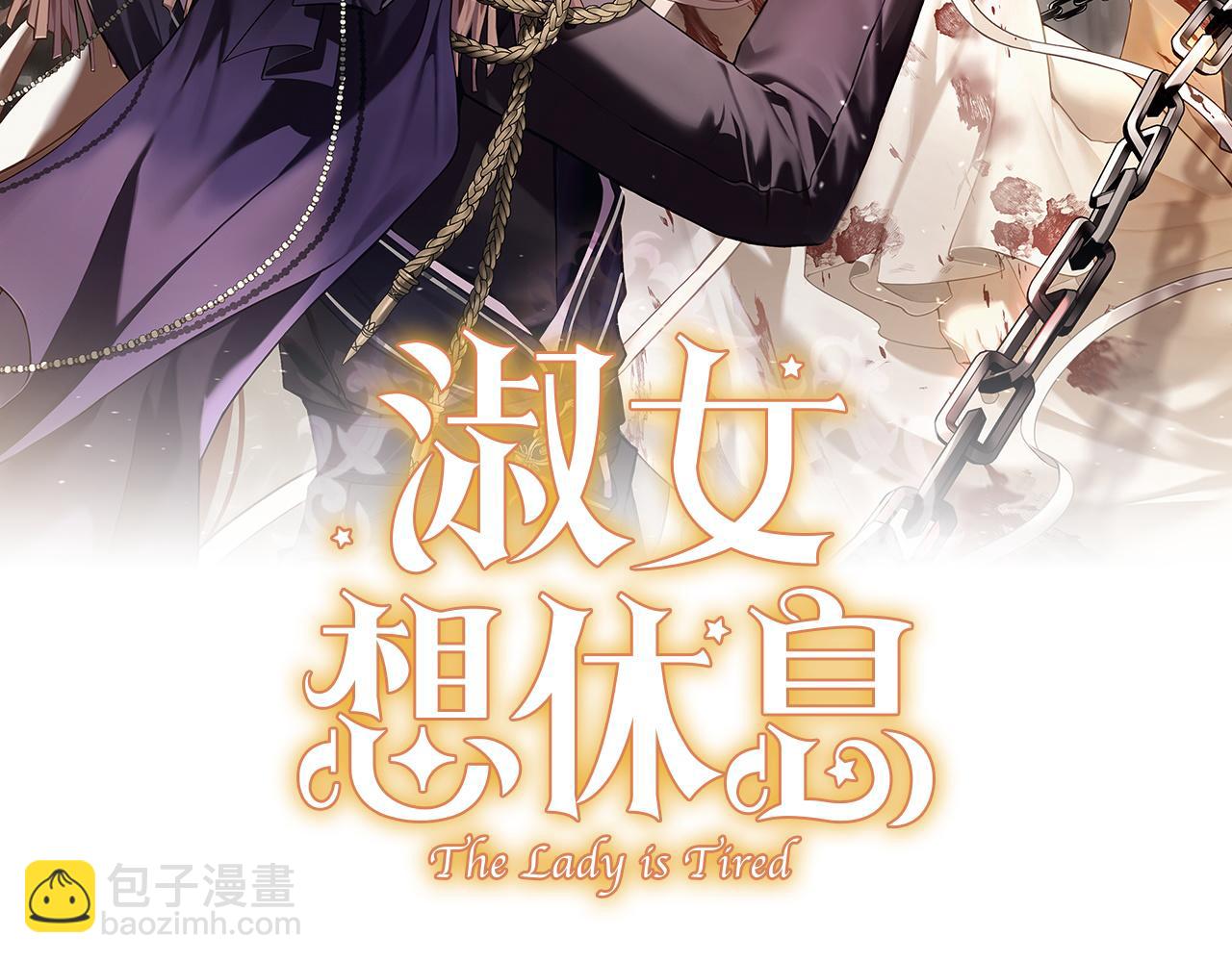 第124话 谁是叛徒(1/6)-第126话