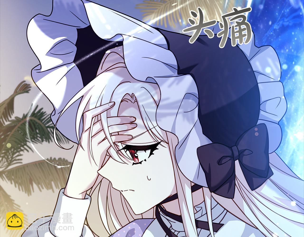 第124话 谁是叛徒(1/6)-第126话