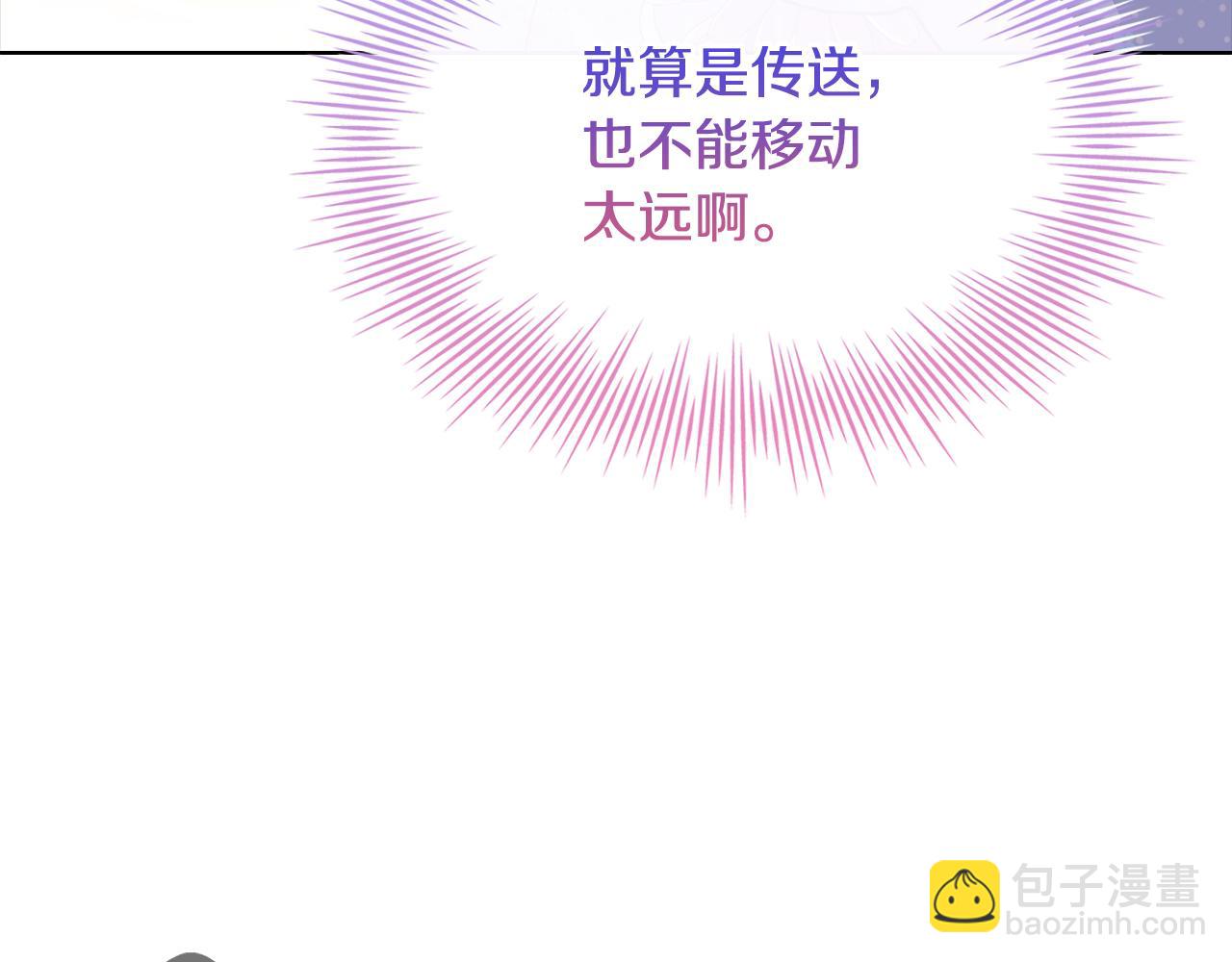 第124话 谁是叛徒(1/6)-第126话