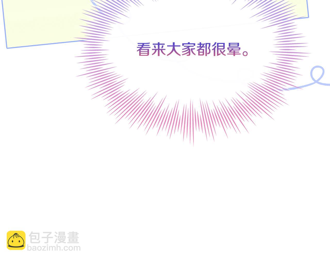 第124话 谁是叛徒(1/6)-第126话