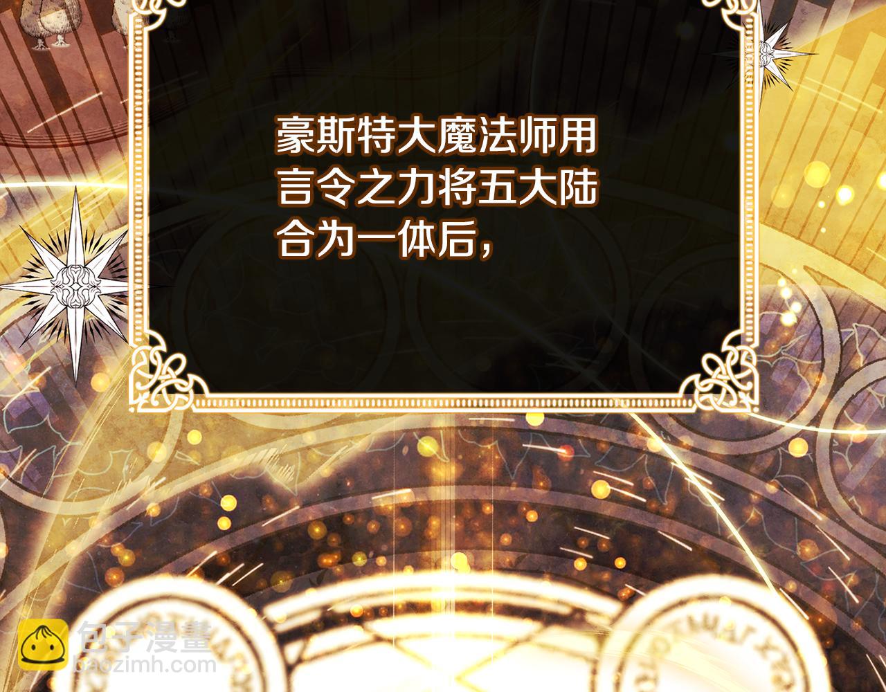 第124话 谁是叛徒(1/6)-第126话