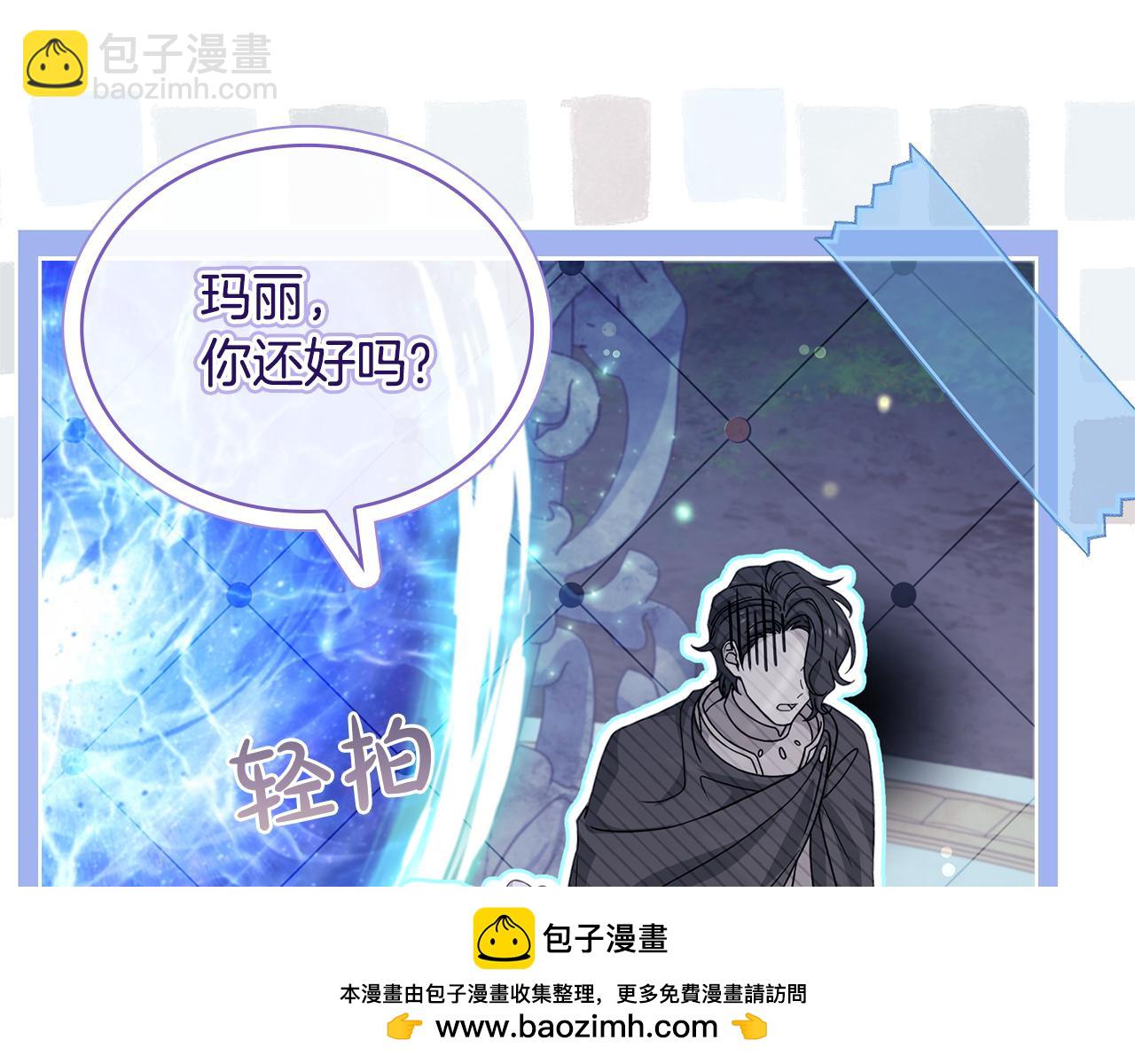 第124话 谁是叛徒(1/6)-第126话