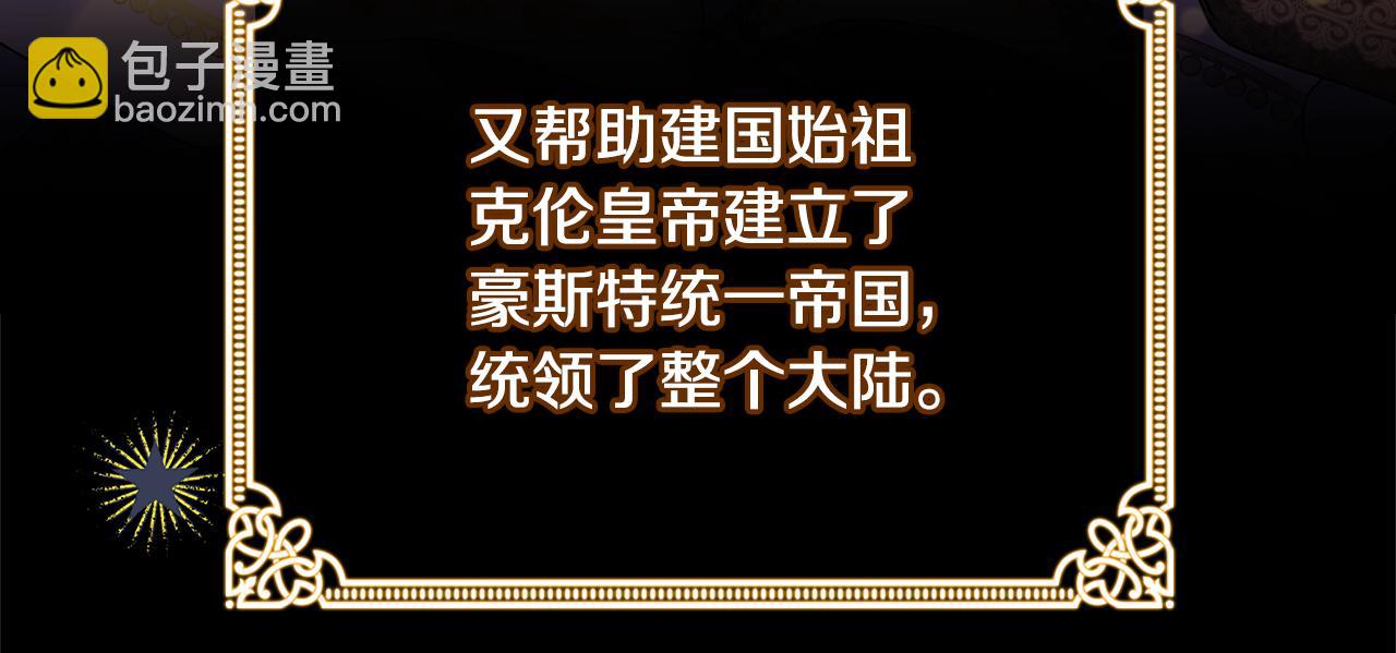 第124话 谁是叛徒(1/6)-第126话