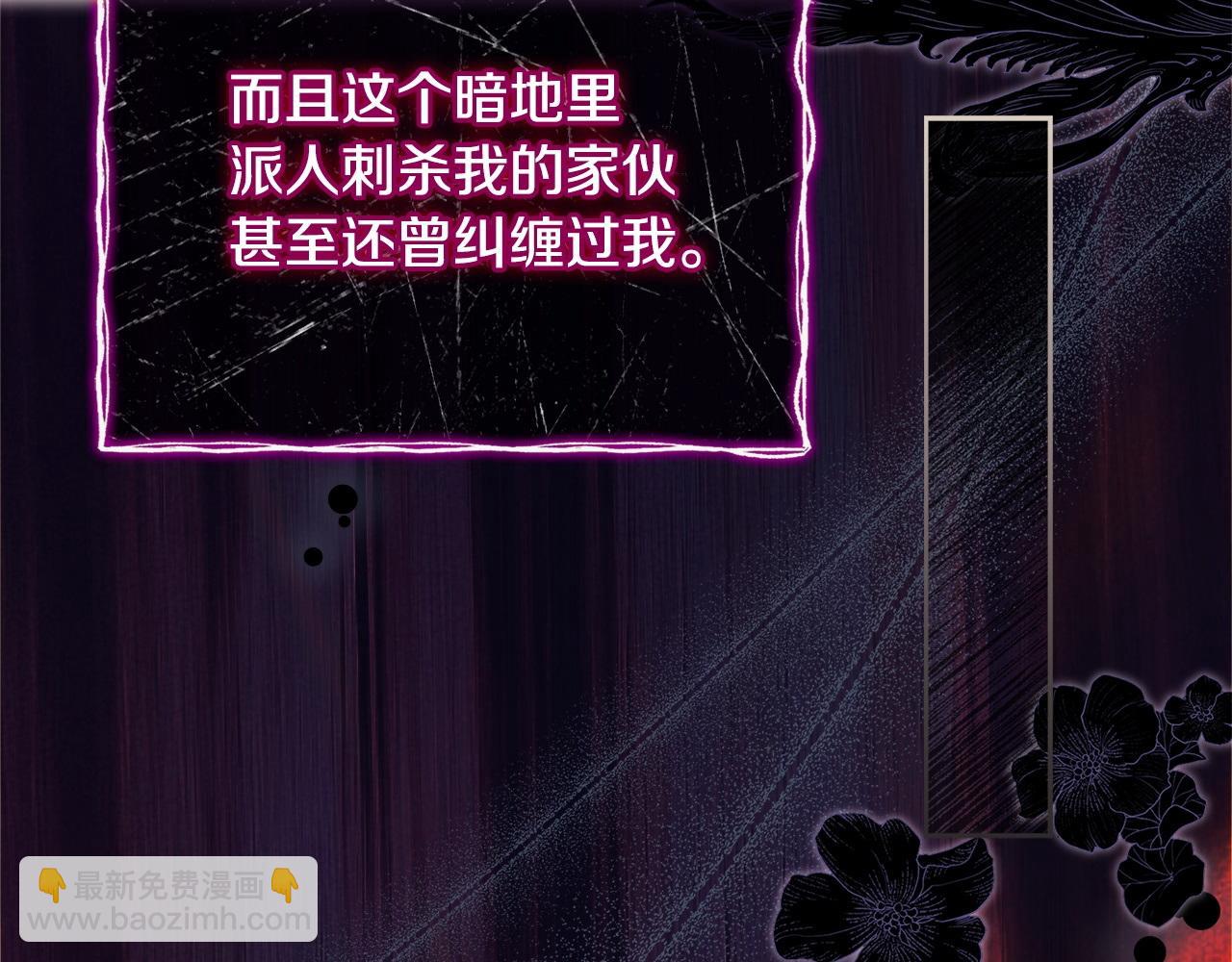 第127话 复仇的快感(1/5)-第130话