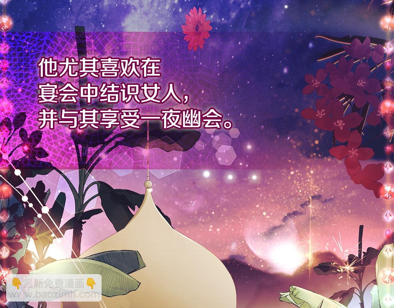 第127话 复仇的快感(1/5)-第130话