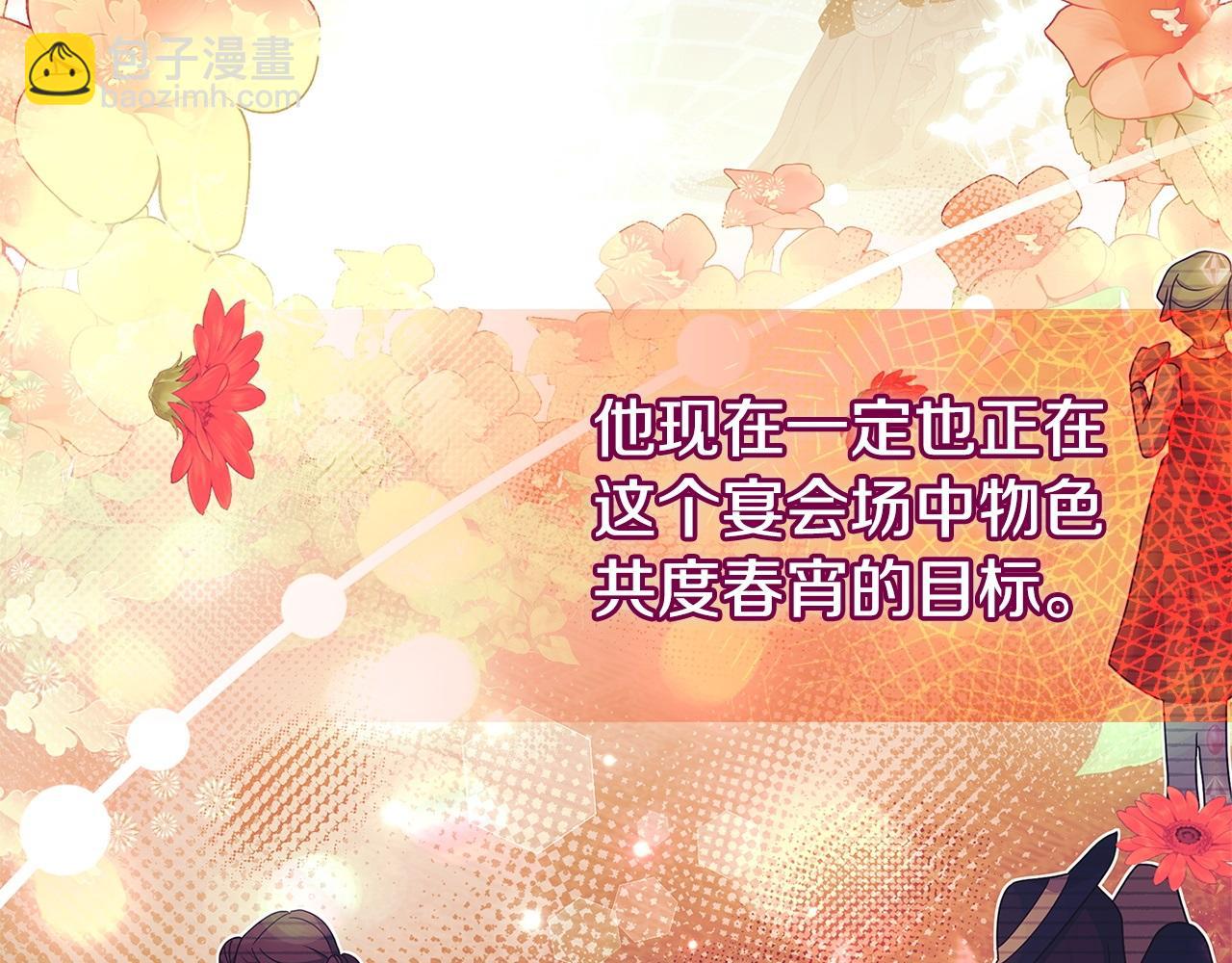 第127话 复仇的快感(1/5)-第130话