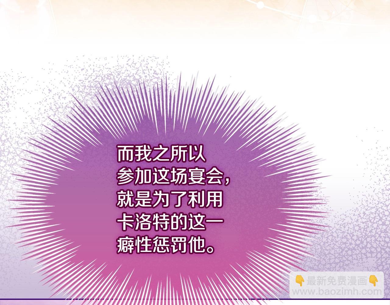 第127话 复仇的快感(1/5)-第130话