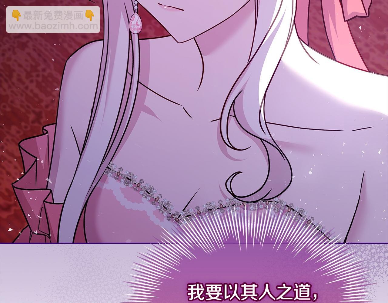 第127话 复仇的快感(1/5)-第130话