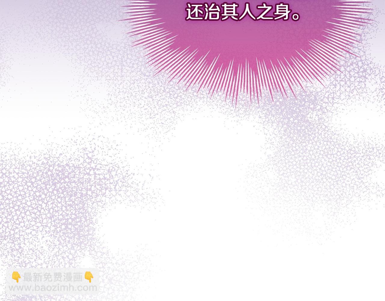 第127话 复仇的快感(1/5)-第130话