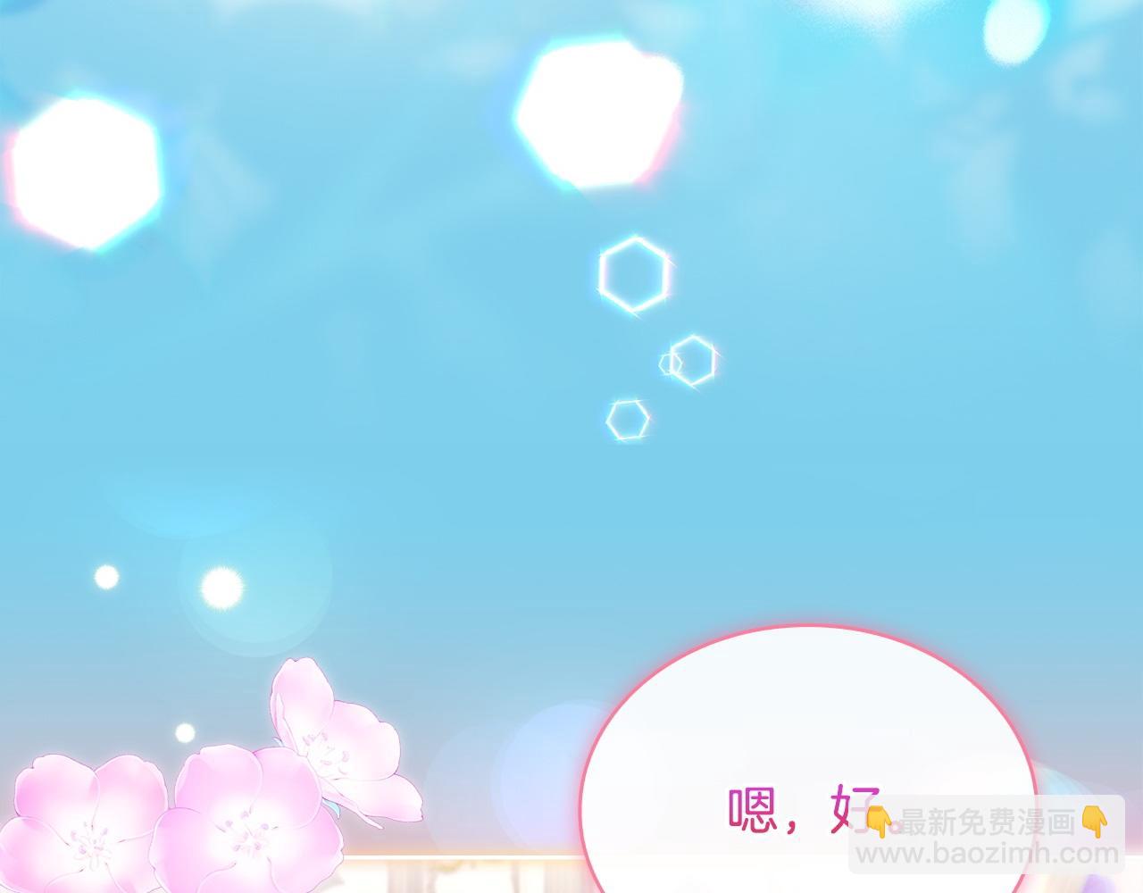 第127话 复仇的快感(1/5)-第130话