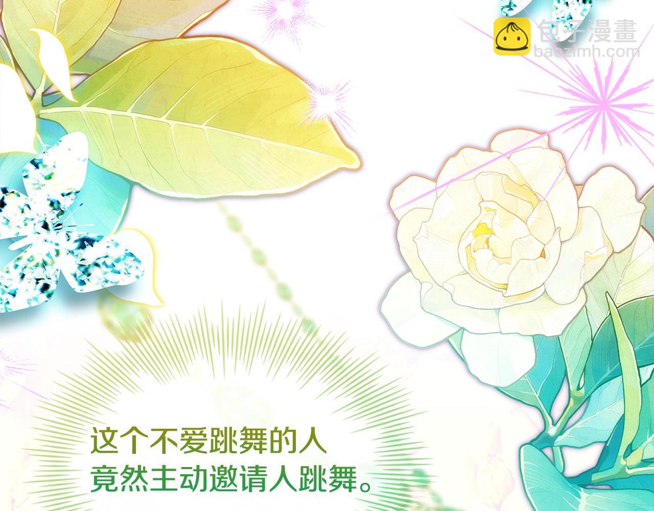 第127话 复仇的快感(1/5)-第130话