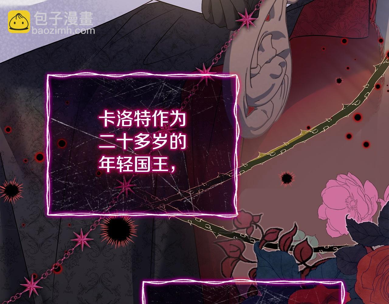 第127话 复仇的快感(1/5)-第130话