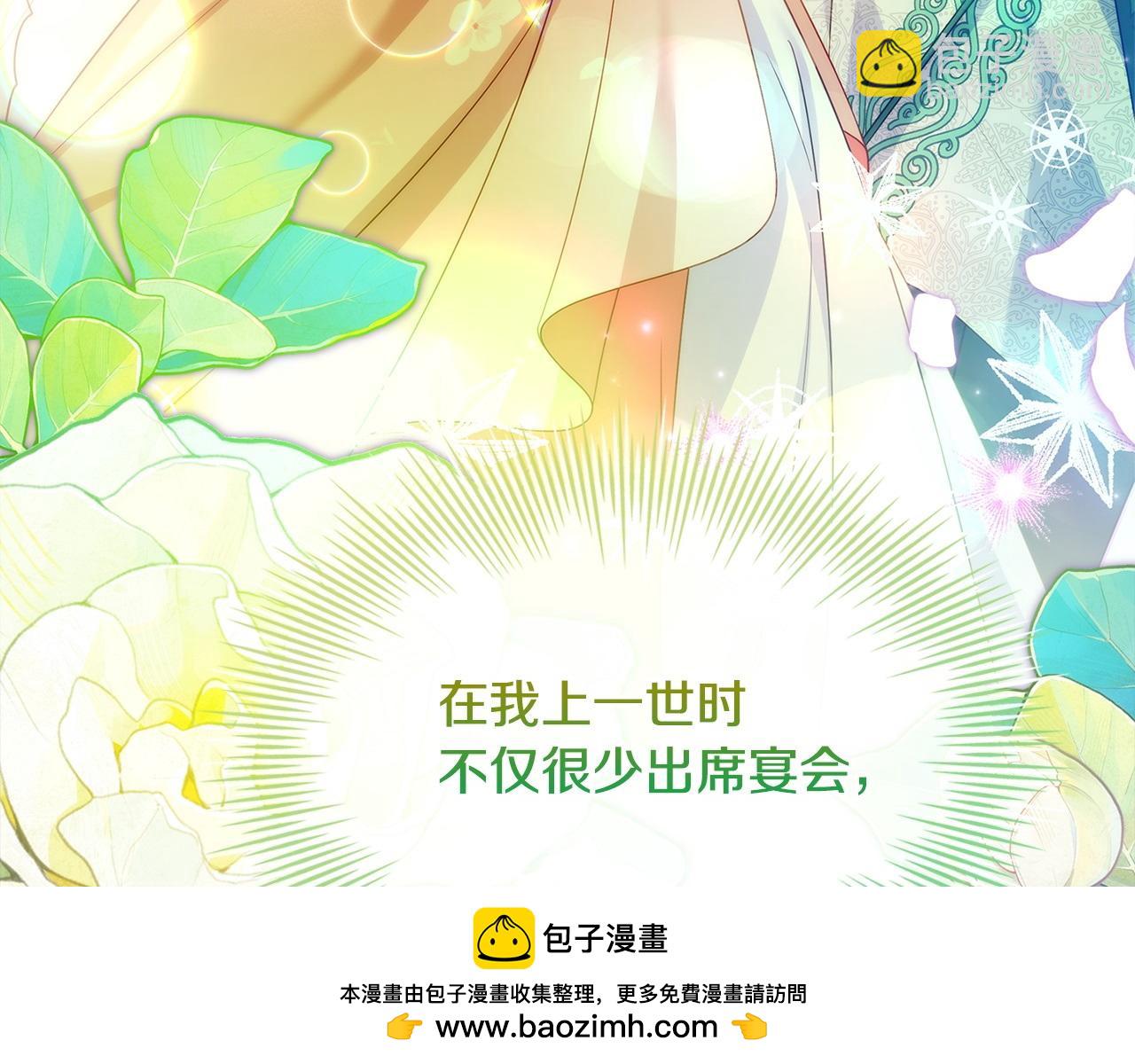 第127话 复仇的快感(1/5)-第130话