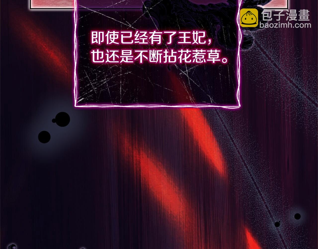 第127话 复仇的快感(1/5)-第130话