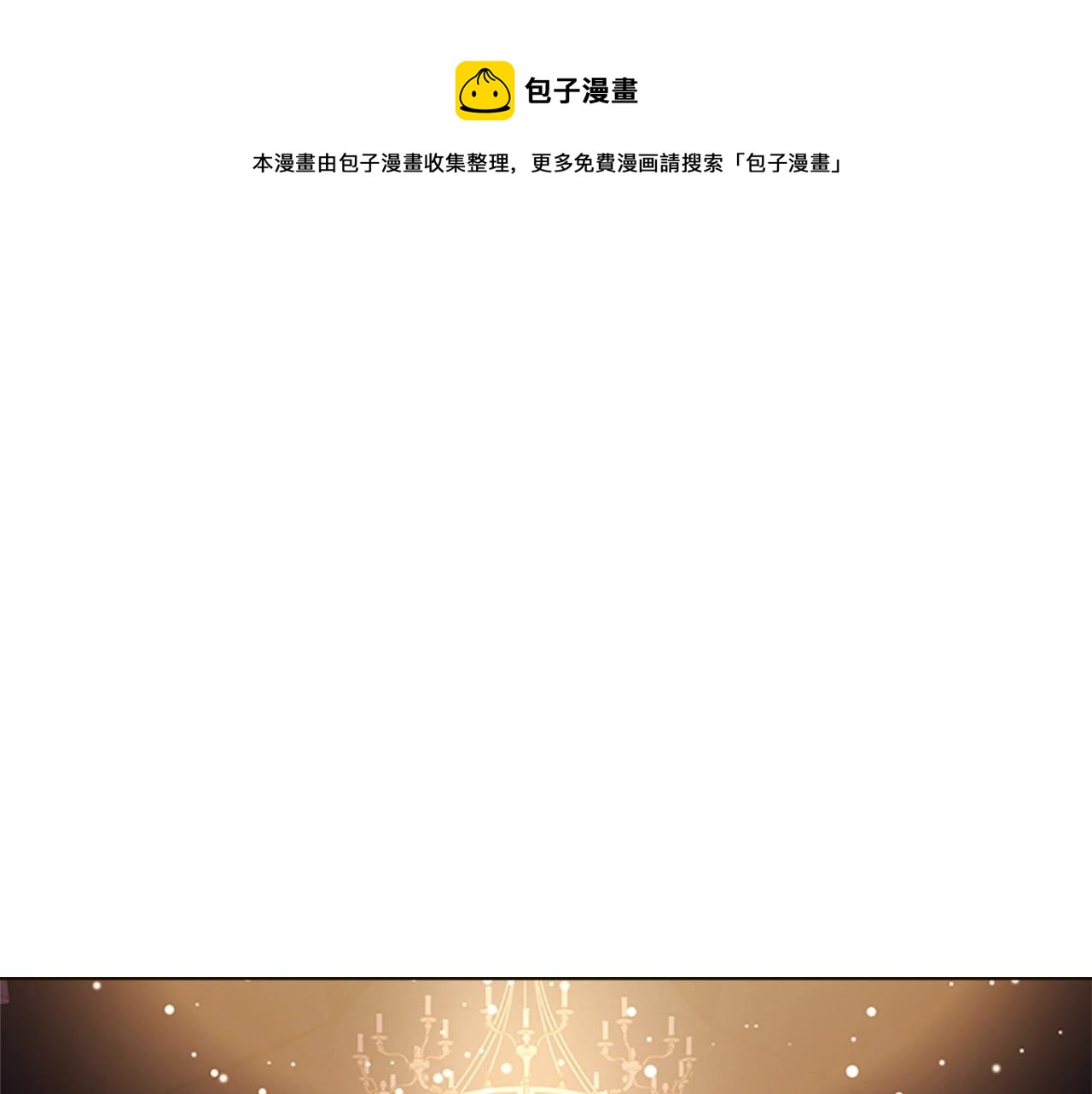 第13话 可恶的老千(1/4)-第14话