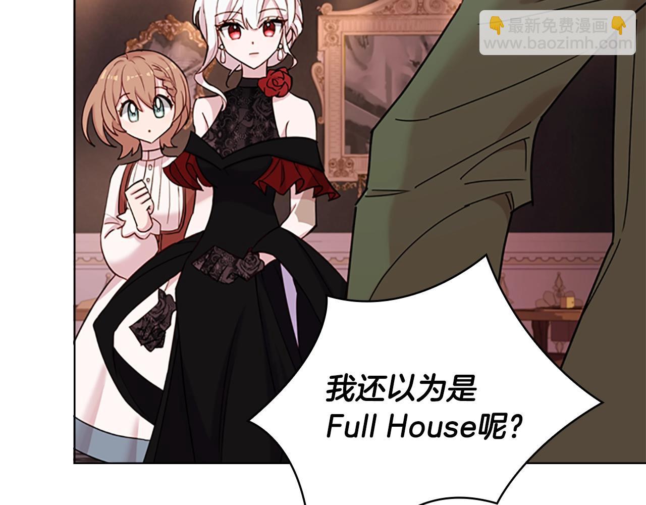 第13话 可恶的老千(1/4)-第14话