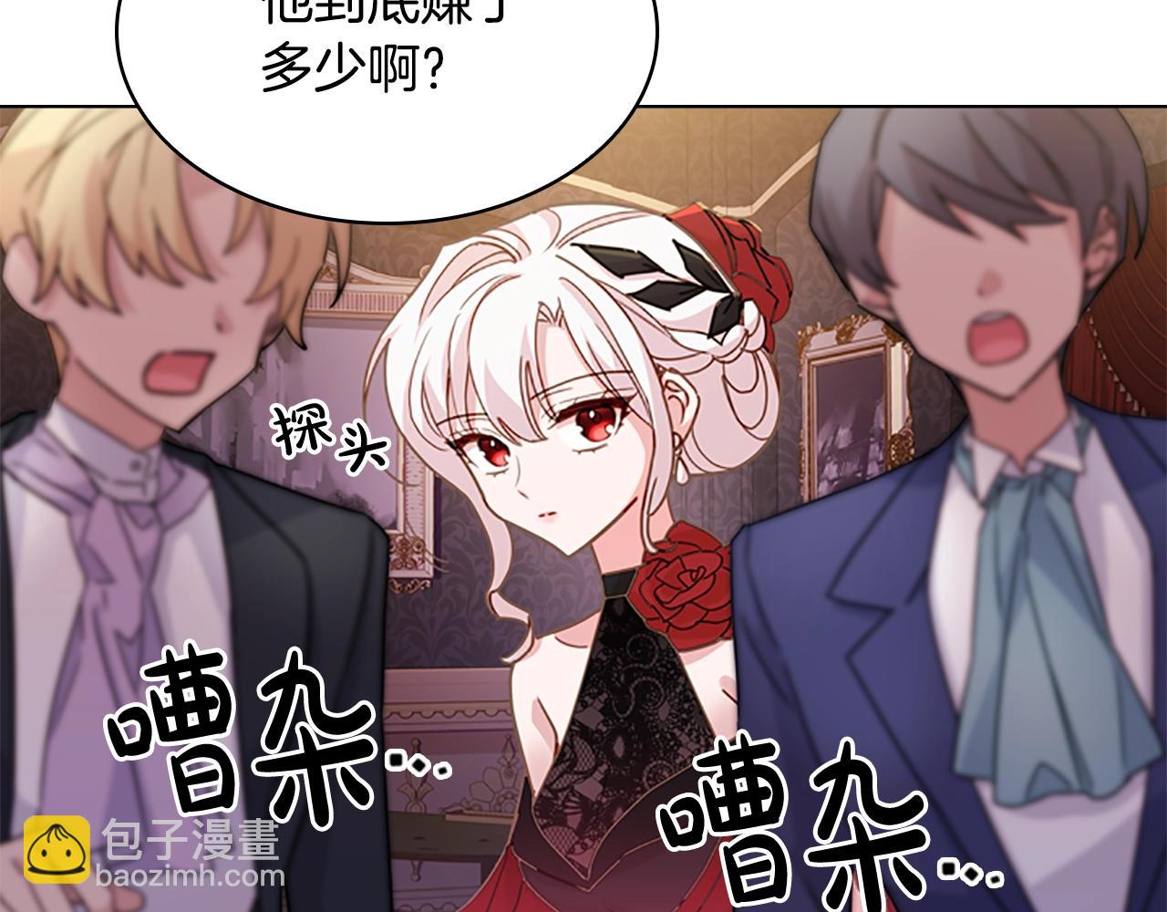 第13话 可恶的老千(1/4)-第14话