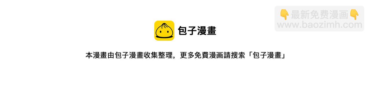 第13话 可恶的老千(1/4)-第14话