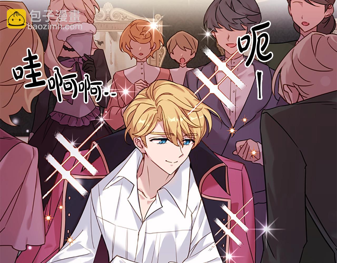 第13话 可恶的老千(1/4)-第14话