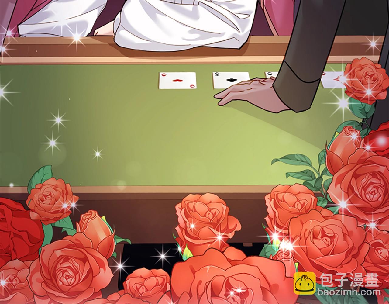 第13话 可恶的老千(1/4)-第14话