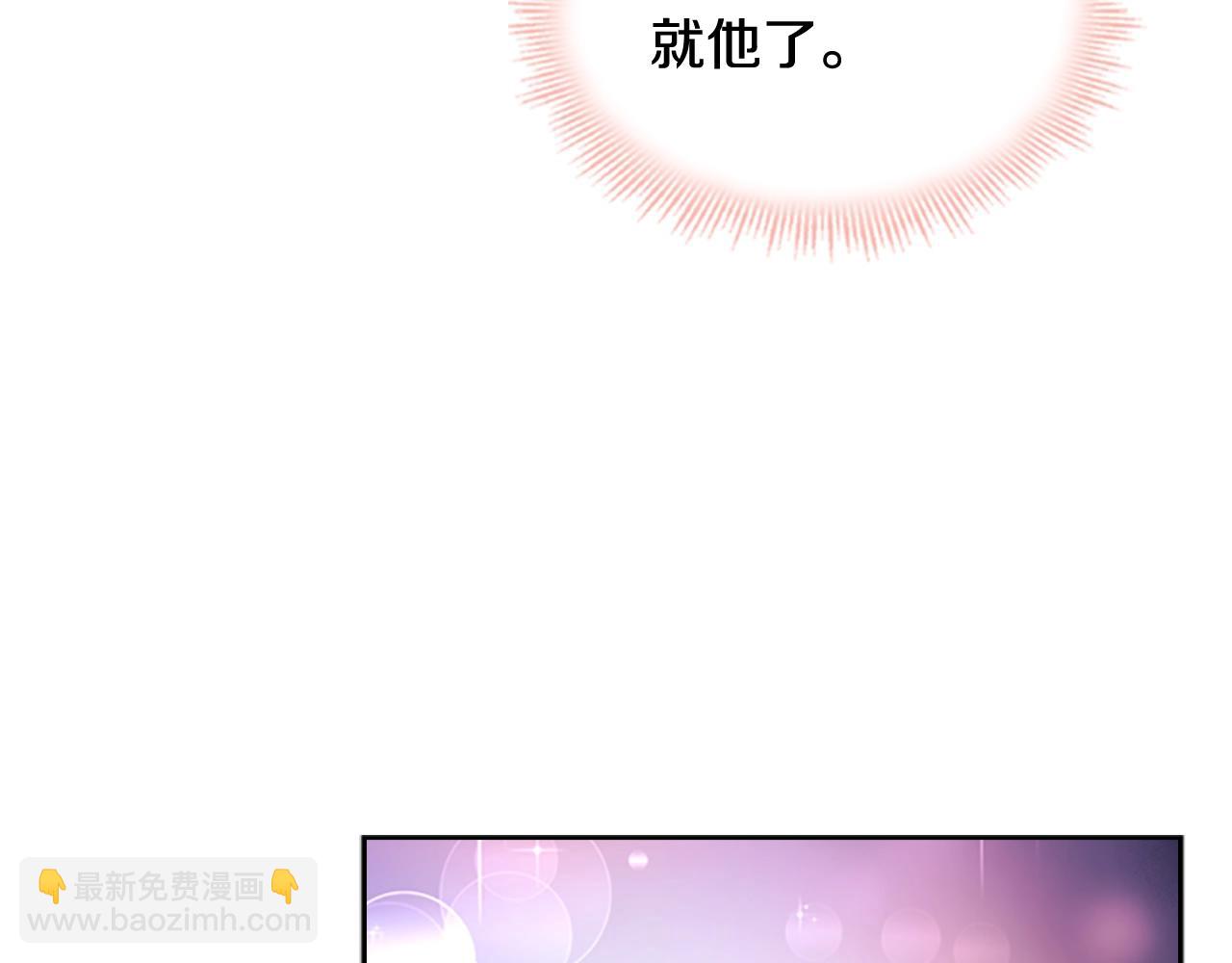 第13话 可恶的老千(1/4)-第14话