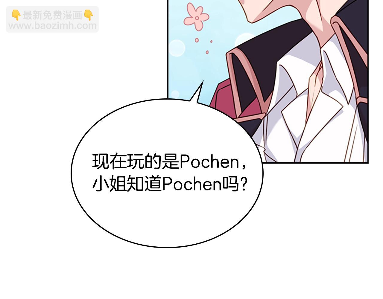 第13话 可恶的老千(1/4)-第14话